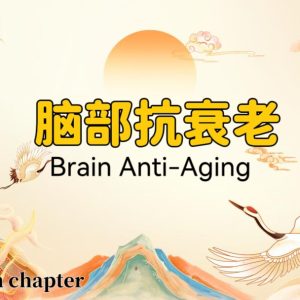Tai Chi for Mental Vitality: Natural Brain Boost & Emotional Wellness for Healthy Aging