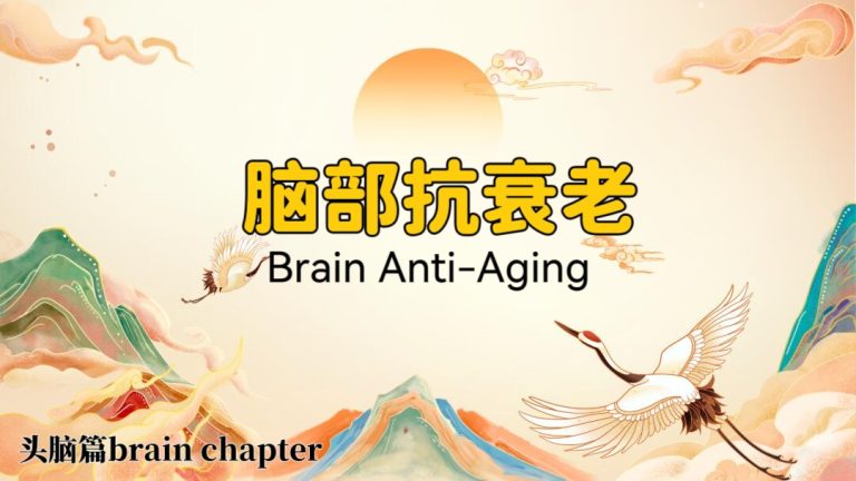 Tai Chi for Mental Vitality: Natural Brain Boost & Emotional Wellness for Healthy Aging