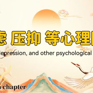 Tai Chi for Emotional Resilience: Natural Relief for Depression, Stress & Life Overload