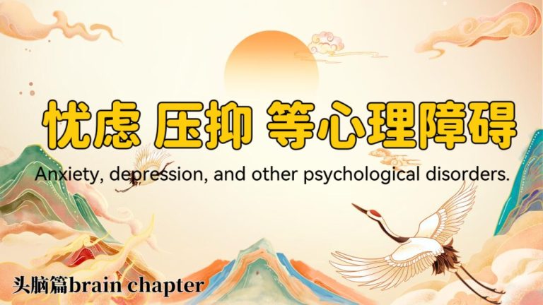 Tai Chi for Emotional Resilience: Natural Relief for Depression, Stress & Life Overload