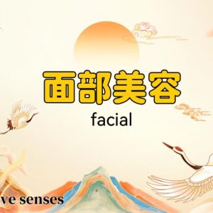 Tai Chi for Facial Rejuvenation: Natural Beauty Therapy for Wrinkles, Pigmentation & Skin Vitality