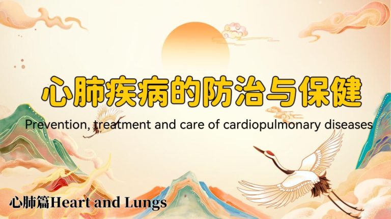 Tai Chi for Heart & Lung Vitality: Natural Therapy for Cardiopulmonary Strength, Stress Relief & Healthy Aging