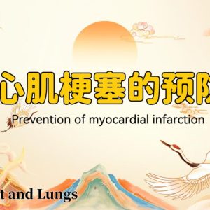 Tai Chi for Heart Attack Prevention: Natural Cardiac Recovery & Stress Relief for Myocardial Health