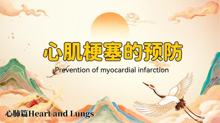 Tai Chi for Heart Attack Prevention: Natural Cardiac Recovery & Stress Relief for Myocardial Health