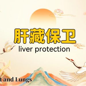 Tai Chi for Liver Health: Natural Detox & Energy Flow for Fatty Liver, Alcoholic Liver & Emotional Balance