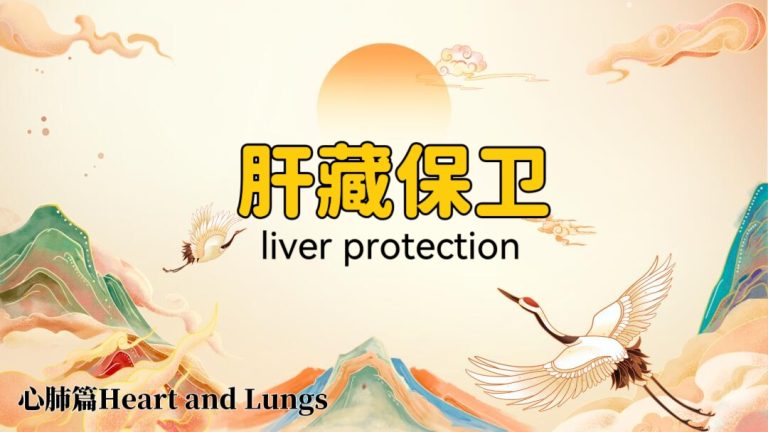 Tai Chi for Liver Health: Natural Detox & Energy Flow for Fatty Liver, Alcoholic Liver & Emotional Balance