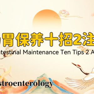 10 Gut Health Habits & 2 Key Precautions: Zhenyao Tai Chi for Digestive Healing and Stomach Disorder Prevention