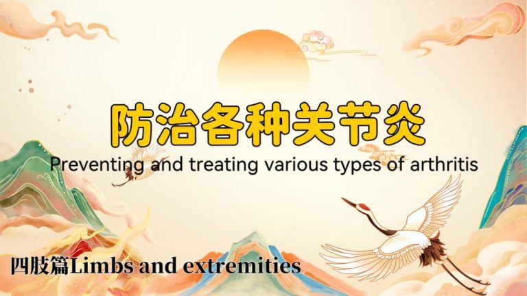 Zhenyao Tai Chi for Arthritis Relief: Restore Mobility & Soothe Joint Pain Naturally