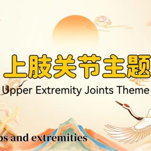 Zhenyao Tai Chi for Upper Limb Healing: Strengthen Arms, Shoulders & Elbows Naturally