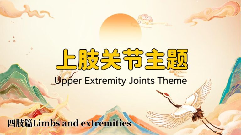 Zhenyao Tai Chi for Upper Limb Healing: Strengthen Arms, Shoulders & Elbows Naturally