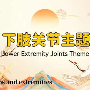 Zhenyao Tai Chi for Lower Body Healing: Strengthen Thighs, Calves & Feet Naturally