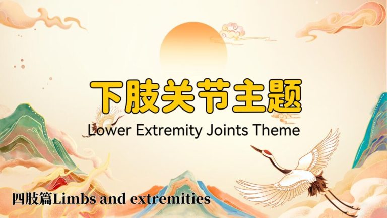 Zhenyao Tai Chi for Lower Body Healing: Strengthen Thighs, Calves & Feet Naturally