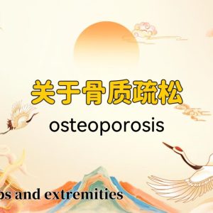 Zhenyao Tai Chi for Osteoporosis & Limb Strength: Fortify Bones Naturally