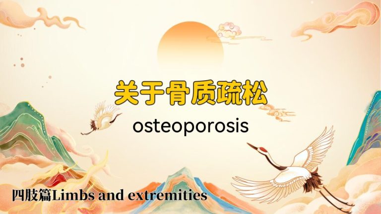 Zhenyao Tai Chi for Osteoporosis & Limb Strength: Fortify Bones Naturally