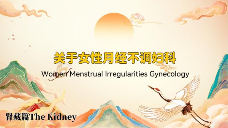 Zhenyao Tai Chi for Women’s Hormonal Harmony: Balance Kidney Qi to Soothe Menstrual Irregularities & Gynecological Ailments