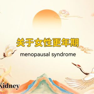 Zhenyao Tai Chi for Menopausal Balance: Nourish Kidney Qi & Soothe Symptoms Naturally