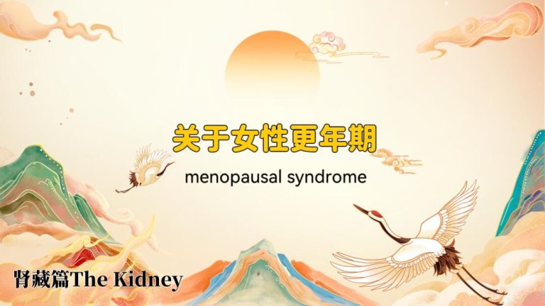 Zhenyao Tai Chi for Menopausal Balance: Nourish Kidney Qi & Soothe Symptoms Naturally
