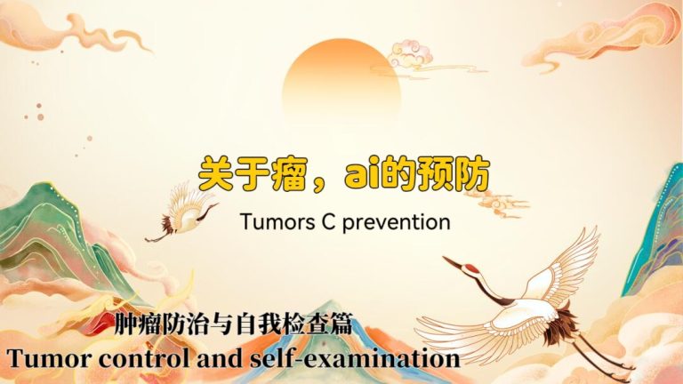 New CourseZhenyao Tai Chi for Supportive Cancer Care: Enhance Immunity & Encourage Tumor Mitigation NaturallyCancer Tumor Prevention