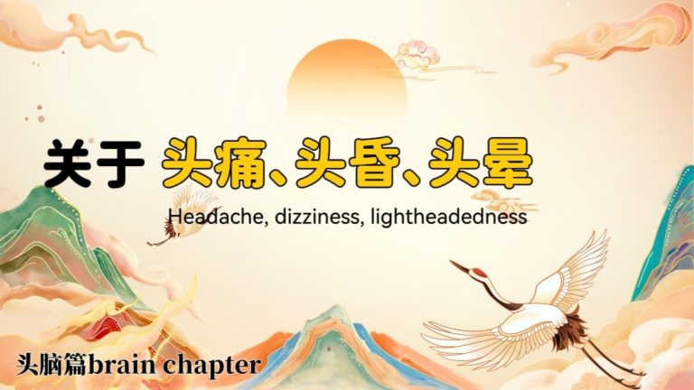 About headache, dizziness, etc. Tai Chi ZY health kung fu head of the brain chapter