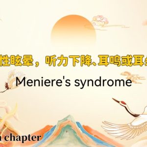 Tai Chi Healing for Meniere’s Syndrome: Restorative Movements to Ease Vertigo, Tinnitus & Mental Fog