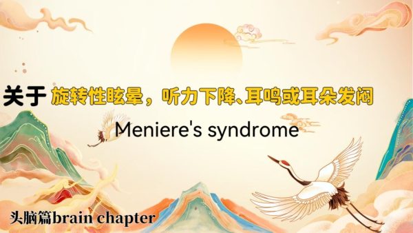 Tai Chi Healing for Meniere’s Syndrome: Restorative Movements to Ease Vertigo, Tinnitus & Mental Fog