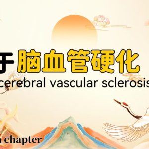 Tai Chi for Vascular Vitality: Natural Brain Health Training for Arteriosclerosis Recovery