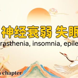 Tai Chi for Restful Sleep: Natural Nervous System Recovery for Insomnia, Anxiety & Mental Fatigue