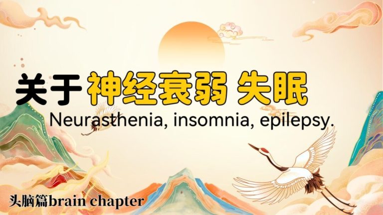 Tai Chi for Restful Sleep: Natural Nervous System Recovery for Insomnia, Anxiety & Mental Fatigue