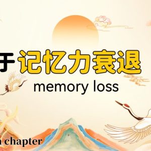 Tai Chi for Memory & Brain Health: Natural Movement Therapy for Cognitive Decline, Focus & Longevity