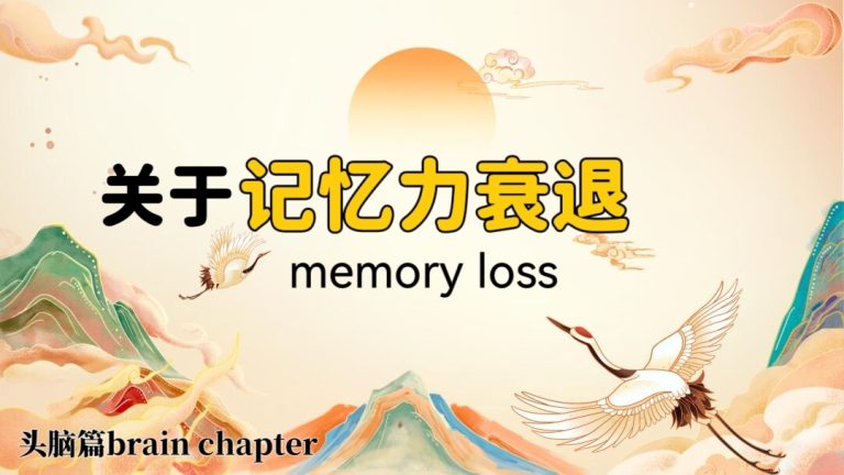 Tai Chi for Memory & Brain Health: Natural Movement Therapy for Cognitive Decline, Focus & Longevity