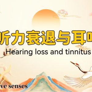 Tai Chi for Hearing & Tinnitus Relief: Natural Ear Health Training for Age-Related Decline & Stress Recovery