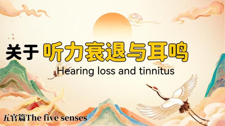Tai Chi for Hearing & Tinnitus Relief: Natural Ear Health Training for Age-Related Decline & Stress Recovery