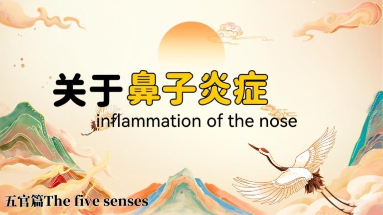 Tai Chi for Sinus & Nasal Health: Natural Relief for Rhinitis, Congestion & Chronic Runny Nose