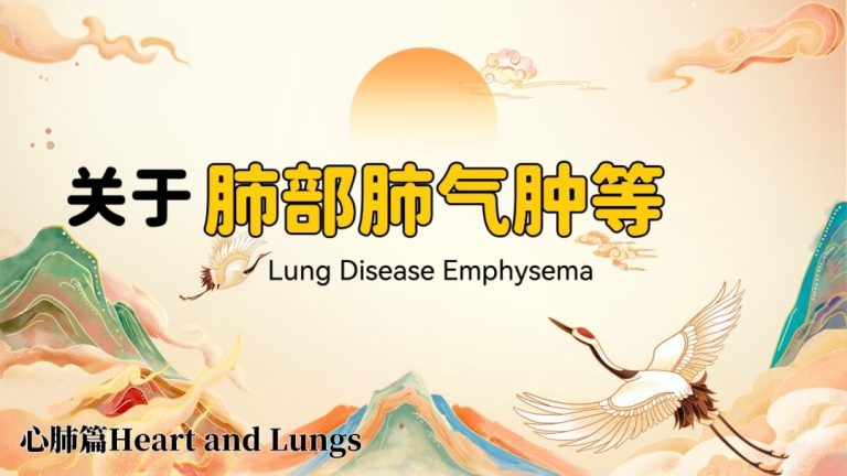 Tai Chi for Lung Vitality: Natural Breathing Therapy for Emphysema, COPD & Respiratory Wellness