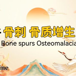 Tai Chi for Bone Spurs & Joint Health: Natural Relief for Osteophytes, Stiffness & Mobility Restoration