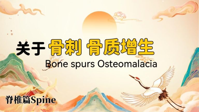 Tai Chi for Bone Spurs & Joint Health: Natural Relief for Osteophytes, Stiffness & Mobility Restoration