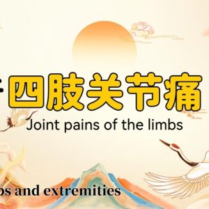 Zhenyao Tai Chi for Limb Joint Pain Relief: Restore Flexibility & Strength Naturally