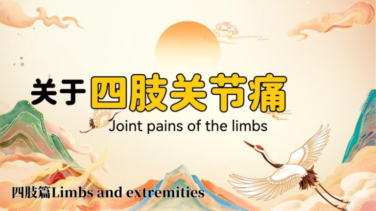 Zhenyao Tai Chi for Limb Joint Pain Relief: Restore Flexibility & Strength Naturally