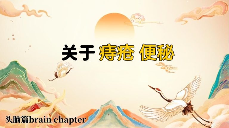 Zhenyao Tai Chi for Digestive Comfort: Alleviate Hemorrhoids & Constipation Naturally